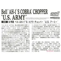 1/72 Scale Model Kit - Attack helicopter / Bell AH-1s Cobra Chopper