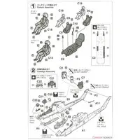 1/72 Scale Model Kit - Attack helicopter / Bell AH-1s Cobra Chopper