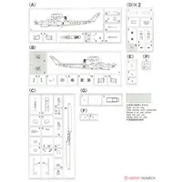 1/72 Scale Model Kit - Attack helicopter / Bell AH-1s Cobra Chopper