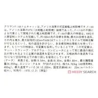 1/72 Scale Model Kit - Fighter aircraft model kits / F-14