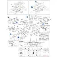 1/72 Scale Model Kit - Fighter aircraft model kits / F-14