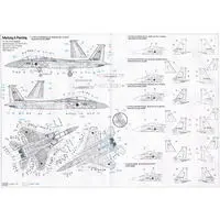 1/72 Scale Model Kit - Japan Self-Defense Forces / McDonnell Douglas F-15 Eagle