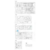 1/72 Scale Model Kit - Japan Self-Defense Forces / McDonnell Douglas F-15 Eagle