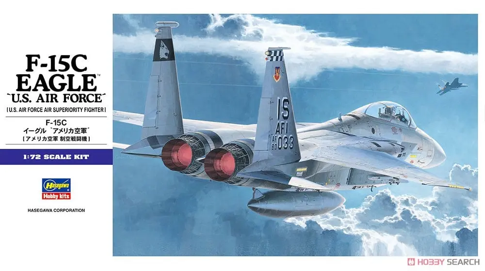 1/72 Scale Model Kit - Fighter aircraft model kits / McDonnell Douglas F-15 Eagle