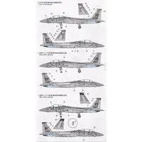 1/72 Scale Model Kit - Fighter aircraft model kits / McDonnell Douglas F-15 Eagle