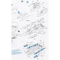 1/72 Scale Model Kit - Fighter aircraft model kits / McDonnell Douglas F-15 Eagle