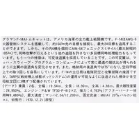 1/72 Scale Model Kit - Fighter aircraft model kits / F-14