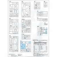1/72 Scale Model Kit - Fighter aircraft model kits / F-14