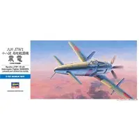 1/72 Scale Model Kit - Fighter aircraft model kits / J7W Shinden