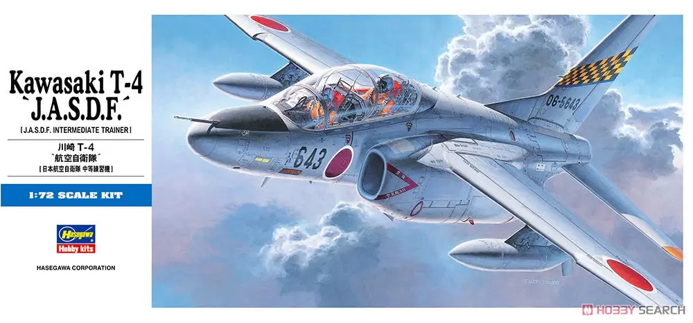 1/72 Scale Model Kit - Jets (Aircraft) / Kawasaki T-4