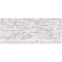 1/72 Scale Model Kit - Jets (Aircraft) / Kawasaki T-4