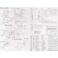 1/72 Scale Model Kit - Jets (Aircraft) / Kawasaki T-4
