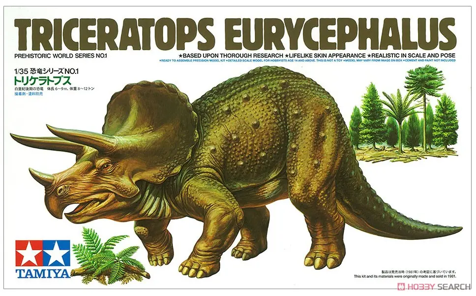 1/35 SCALE Triceratops Eurycephalus Model Kit