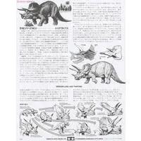 1/35 SCALE Triceratops Eurycephalus Model Kit