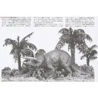 1/35 SCALE Triceratops Eurycephalus Model Kit