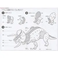 1/35 SCALE Triceratops Eurycephalus Model Kit