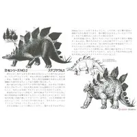 1/35 SCALE Stegosaurus Stenops Model Kit