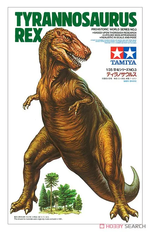 1/35 SCALE Tyrannosaurus Rex Model Kit