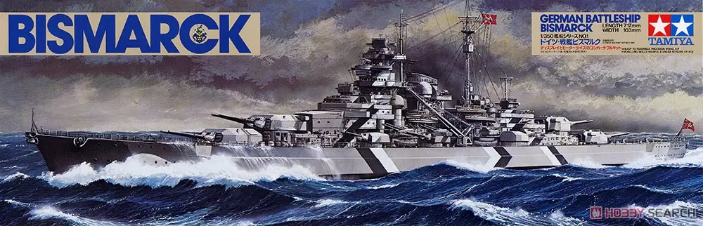 1/350 Scale Model Kit - Warship plastic model kit / German battleship Bismarck