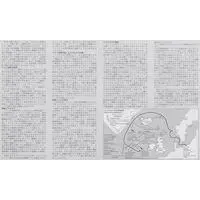 1/350 Scale Model Kit - Warship plastic model kit / German battleship Bismarck