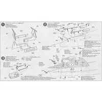 1/350 Scale Model Kit - Warship plastic model kit / German battleship Bismarck