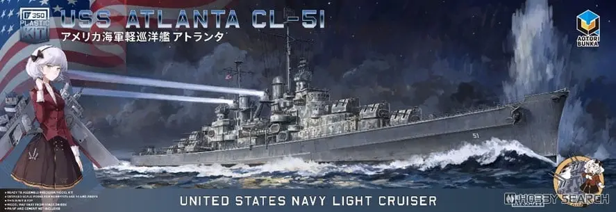 1/350 Scale Model Kit - Light cruiser