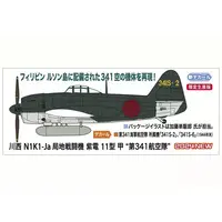 1/48 Scale Model Kit - Fighter aircraft model kits