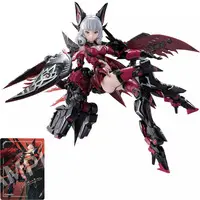 Plastic Model Kit - ENDLESS NIGHT