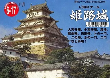 1/500 Scale Model Kit - Building Series / Himeji Castle