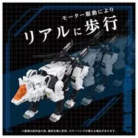 1/72 Scale Model Kit - ZOIDS / Command Wolf