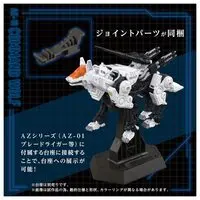 1/72 Scale Model Kit - ZOIDS / Command Wolf