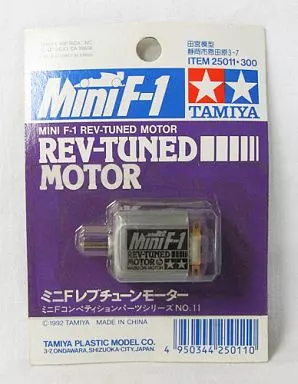 Plastic Model Parts - Plastic Model Kit - Mini 4WD Parts