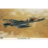 1/48 Scale Model Kit - Reconnaissance aircraft