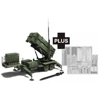 1/35 Scale Model Kit - Missile