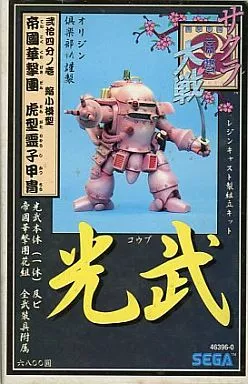 1/24 Scale Model Kit - Sakura Wars