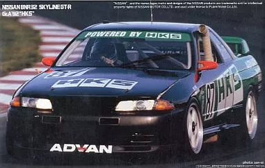 1/24 Scale Model Kit - NISSAN / SKYLINE