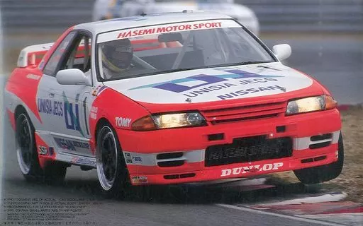 1/24 Scale Model Kit - NISSAN / SKYLINE