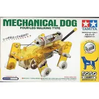 MECHANICAL DOG (FOUR-LEG WALKING TYPE) Model Kit