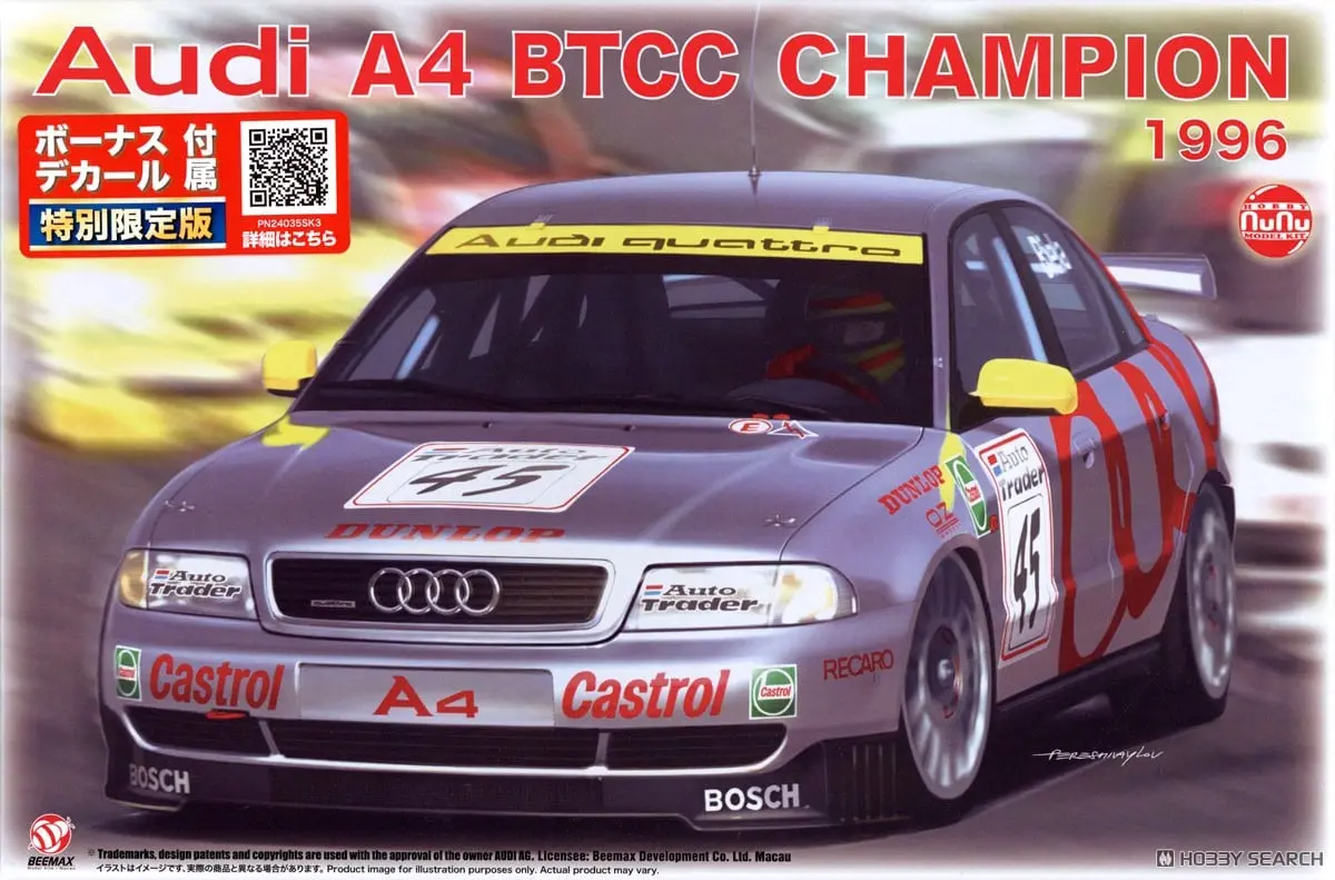 1/24 Scale Model Kit - Audi