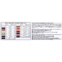 1/24 Scale Model Kit - Audi