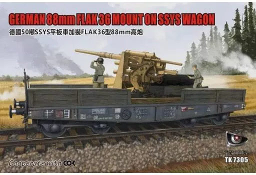 1/72 Scale Model Kit - Tank
