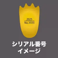 Plastic Model Kit - Chibimaru Godzilla Series / King Ghidorah