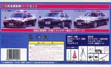 1/24 Scale Model Kit - Detail-Up Parts