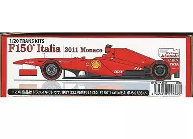Plastic Model Kit - Grand Prix series