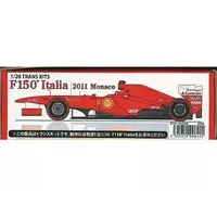 Plastic Model Kit - Grand Prix series