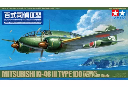 1/48 Scale Model Kit - Fighter aircraft model kits / Mitsubishi Ki-46