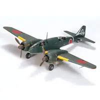 1/48 Scale Model Kit - Fighter aircraft model kits / Mitsubishi Ki-46