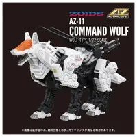 1/72 Scale Model Kit - ZOIDS / Command Wolf