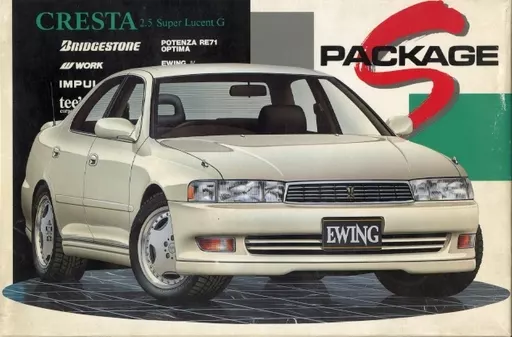 1/24 Scale Model Kit - Vehicle