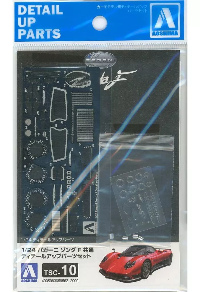 1/24 Scale Model Kit - Detail-Up Parts / Pagani Zonda